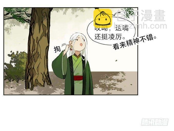 废乡初探（五）
