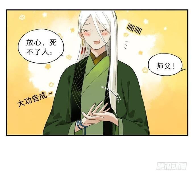 废乡初探（五）