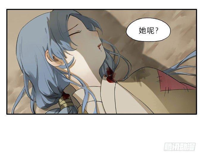 废乡初探（五）