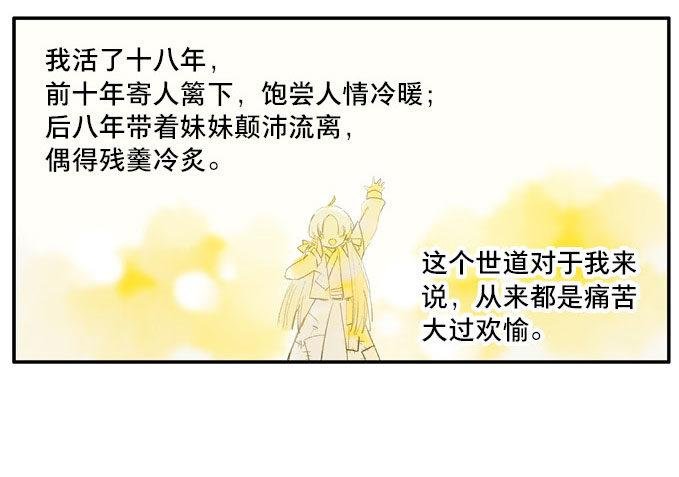 废乡初探（五）