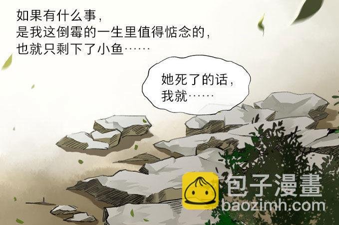 废乡初探（五）