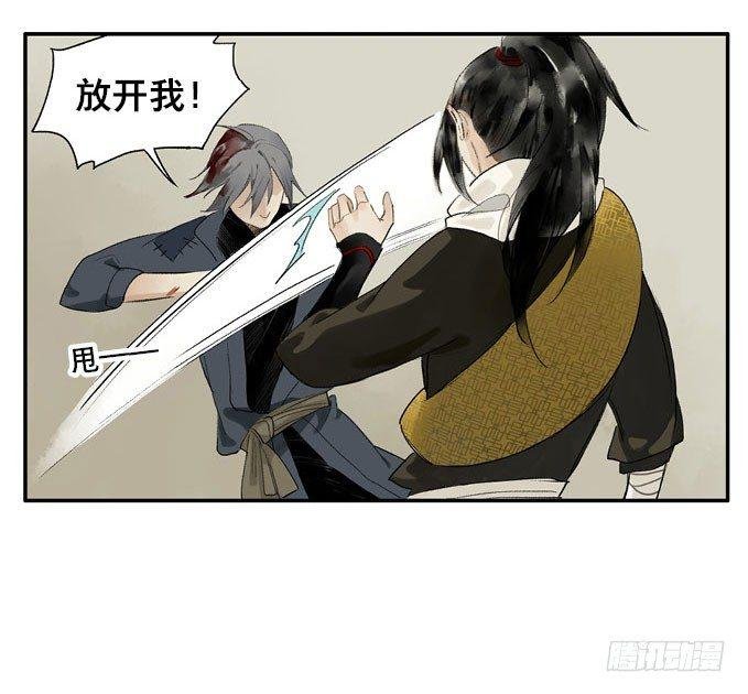 废乡初探（五）