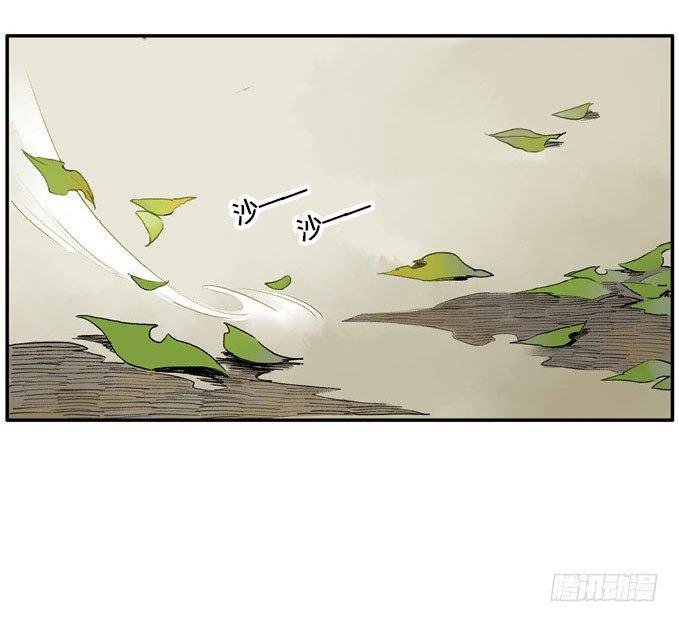 废乡初探（五）
