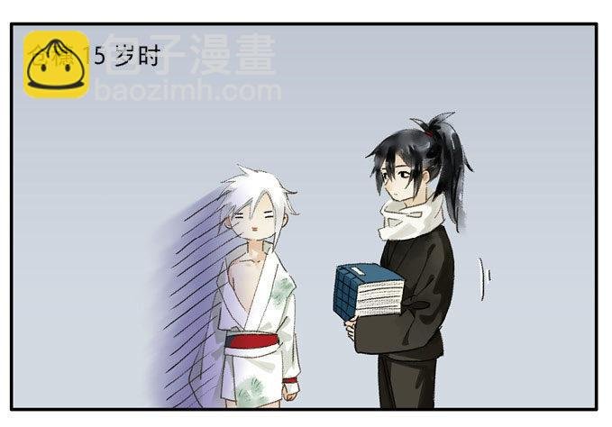 四格·药精们的日常③