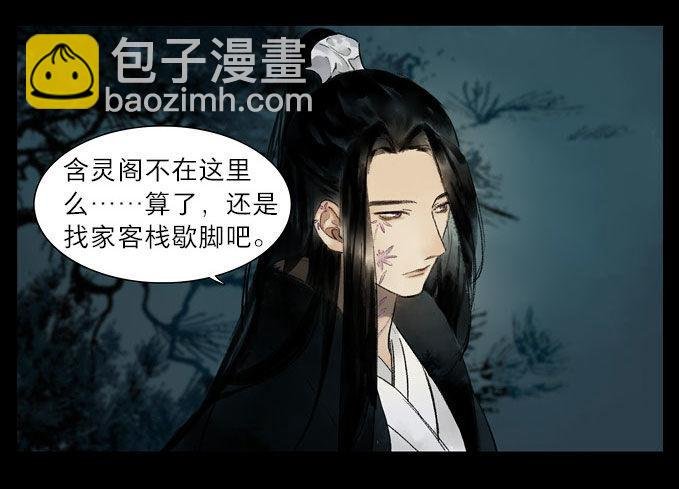 四格·药精们的日常③