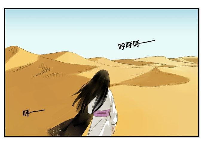 四格·药精们的日常③