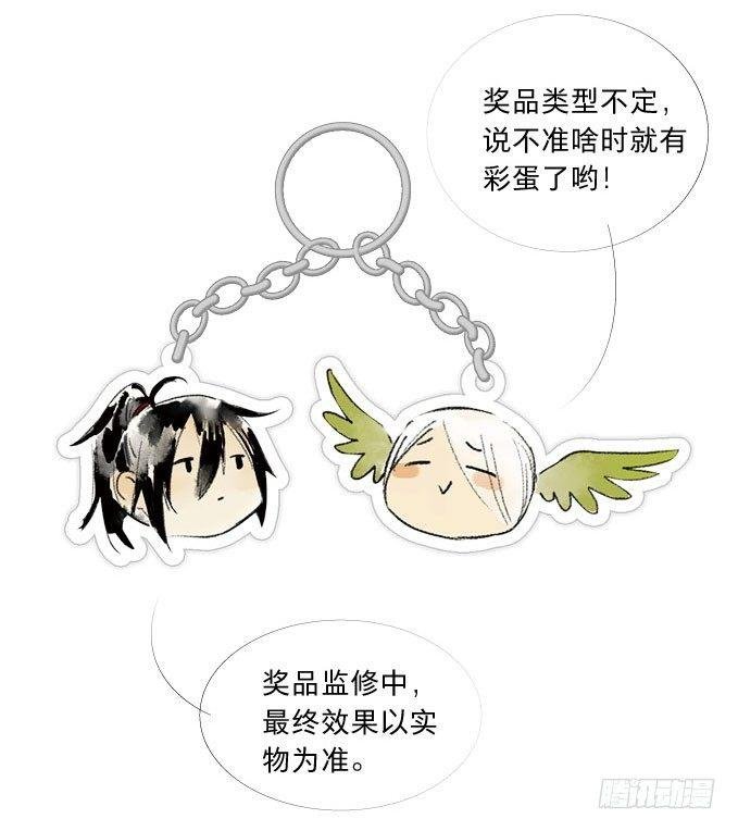 四格·药精们的日常③