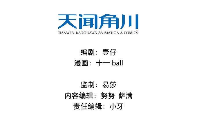 废乡初探（六）