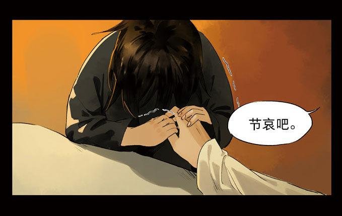 废乡初探（六）