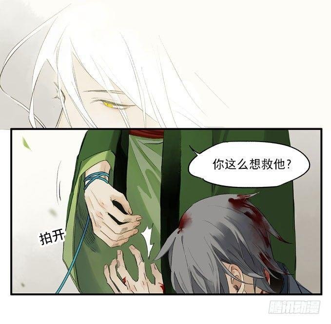 废乡初探（六）