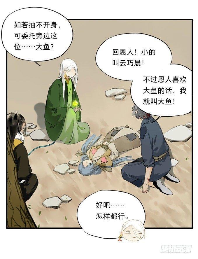 废乡初探（六）