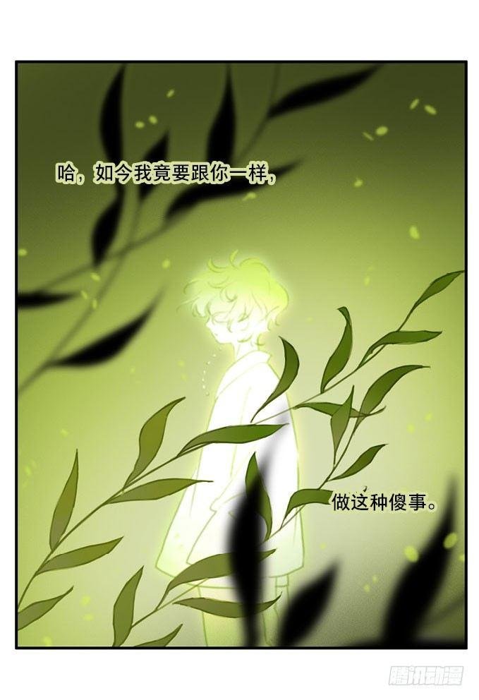 废乡初探（六）