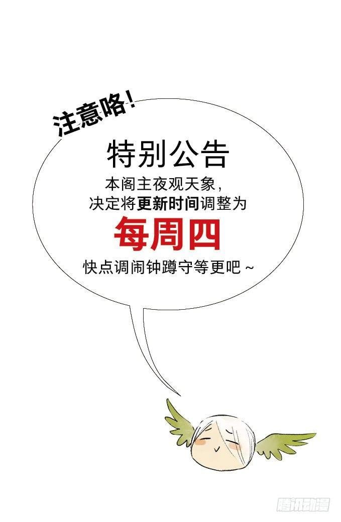 废乡初探（六）