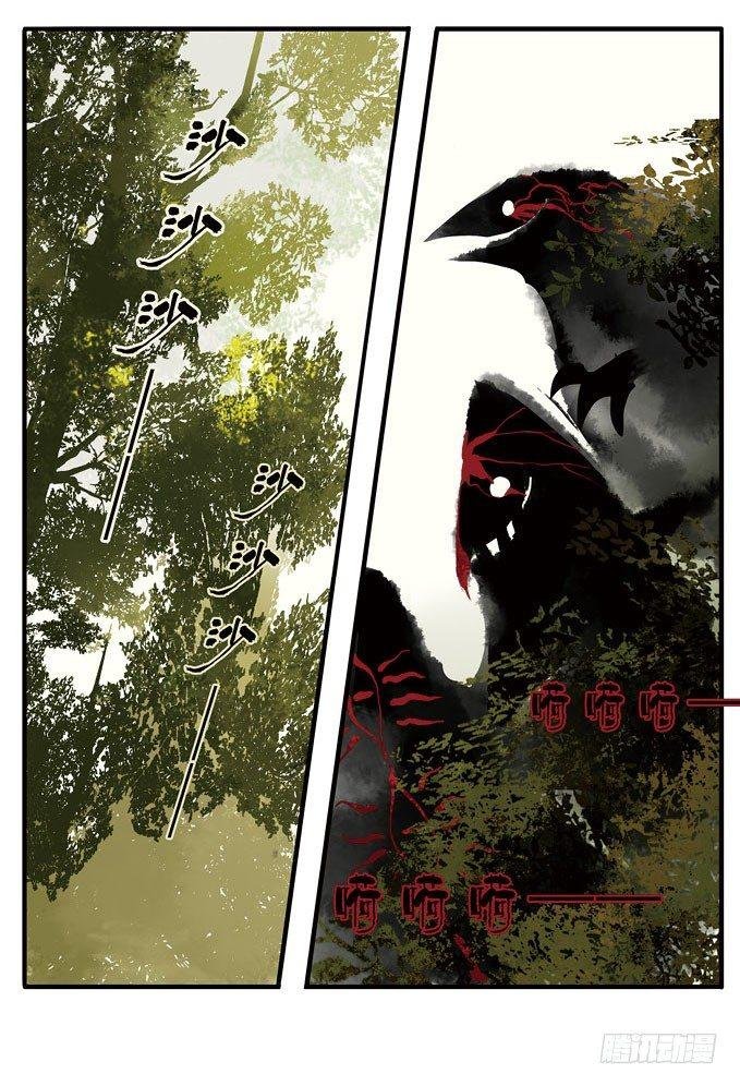 废乡初探（七）