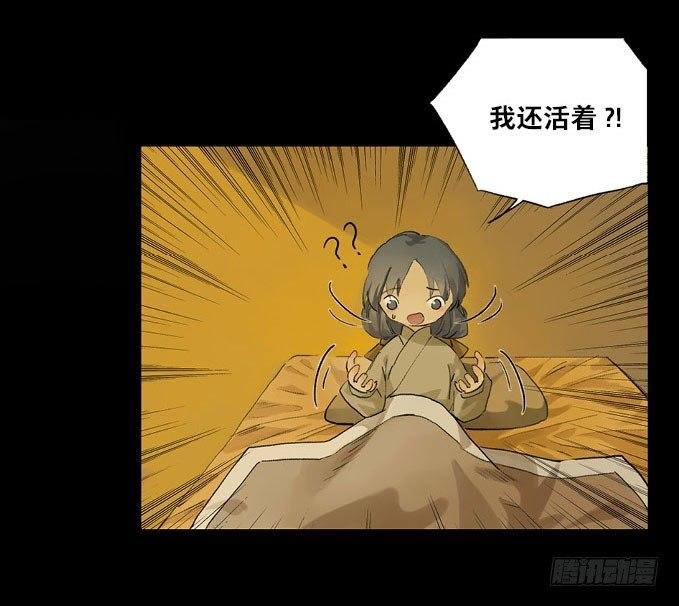 废乡初探（七）