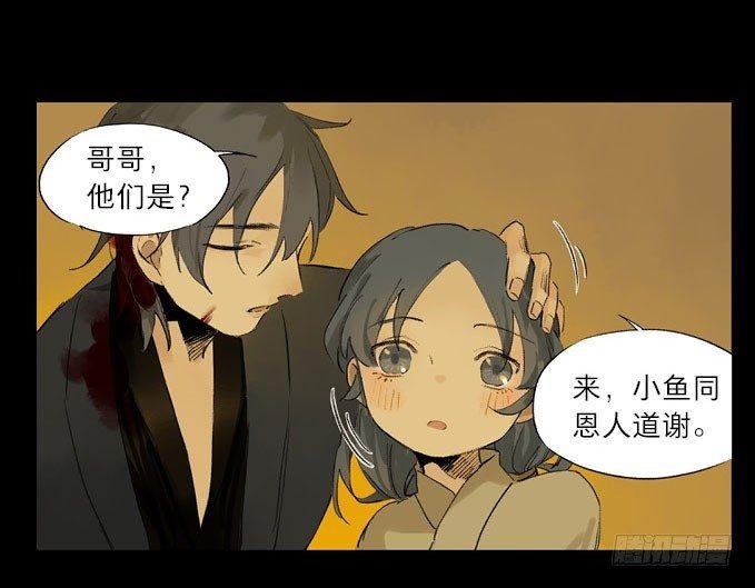 废乡初探（七）