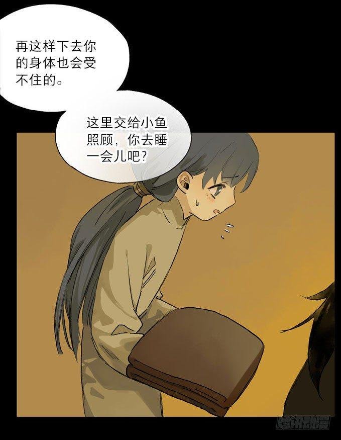 废乡初探（七）