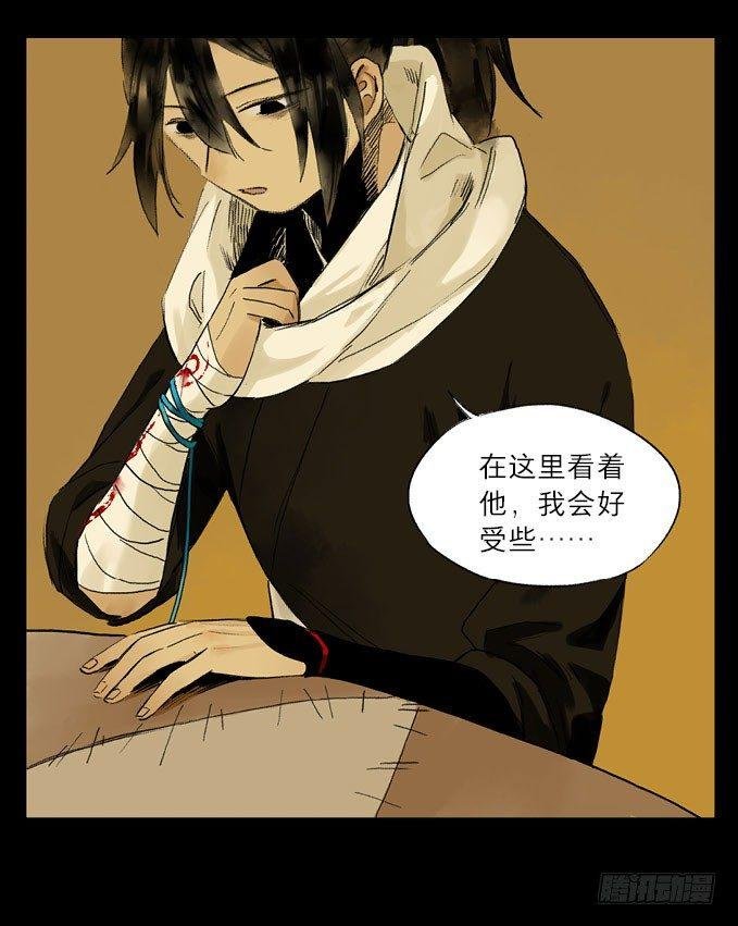 废乡初探（七）