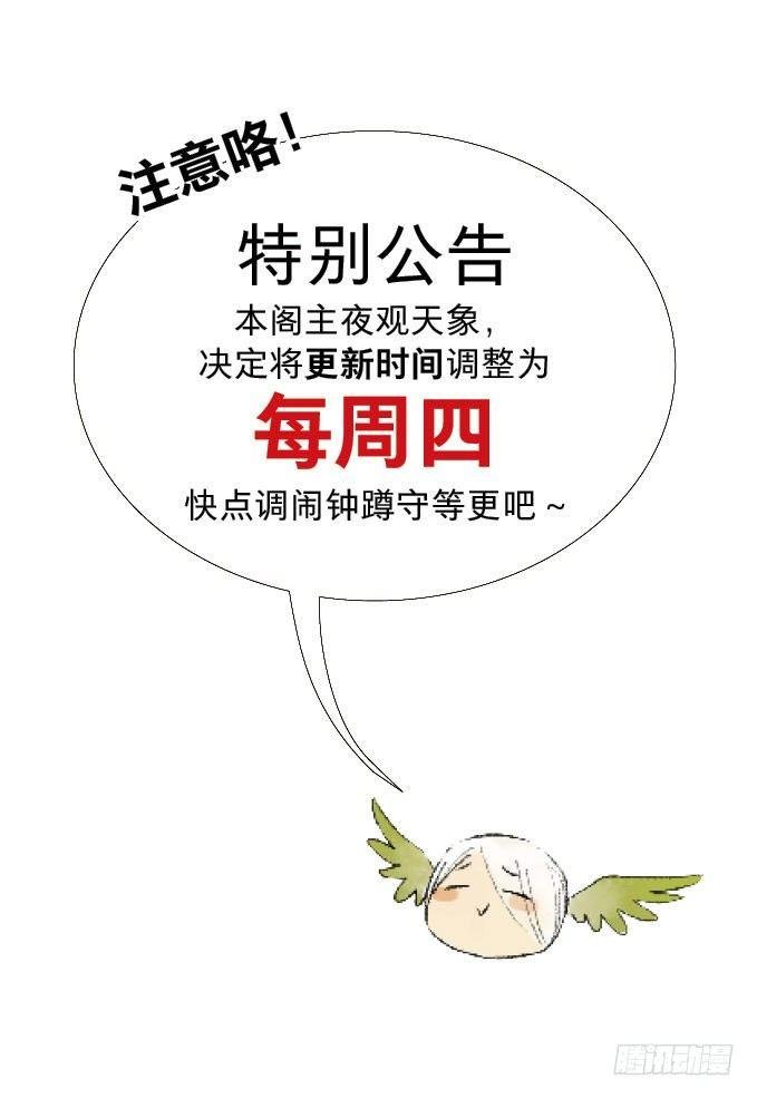 废乡初探（七）