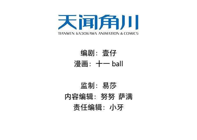 废乡初探（八）