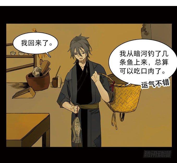 废乡初探（八）