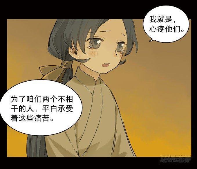 废乡初探（八）