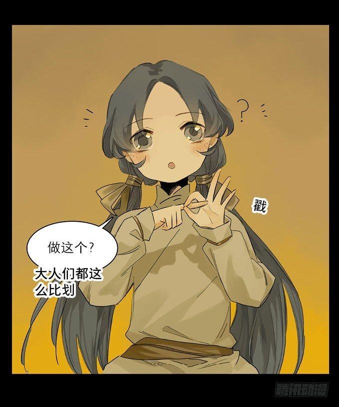 废乡初探（八）