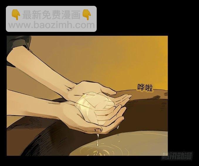 废乡初探（八）
