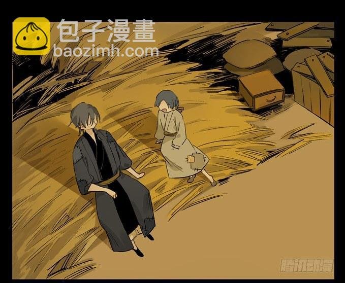废乡初探（八）