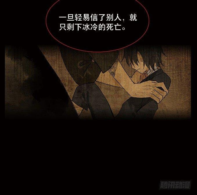 废乡初探（八）
