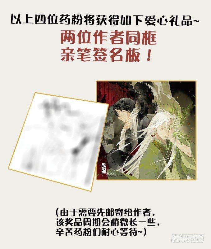 废乡初探（八）