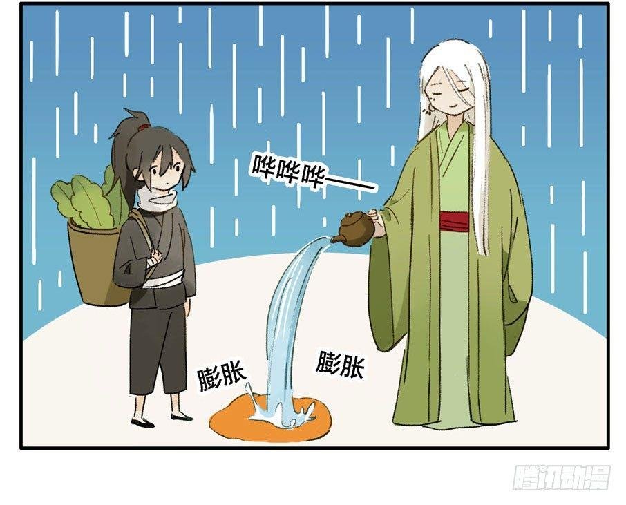 四格·药精们的日常④