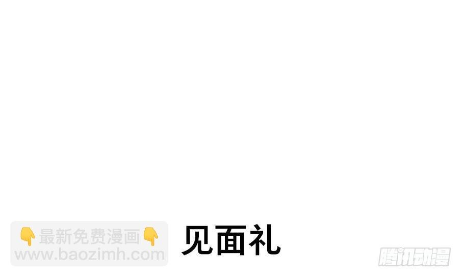 四格·药精们的日常④