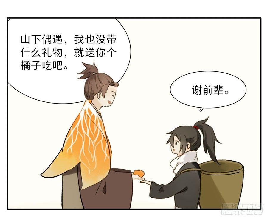 四格·药精们的日常④