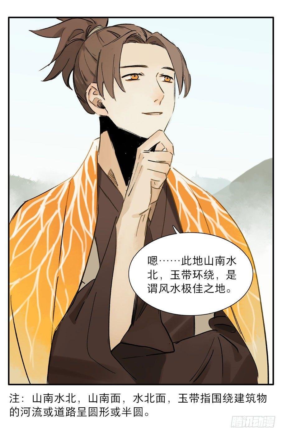 四格·药精们的日常④