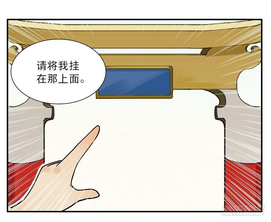 四格·药精们的日常④