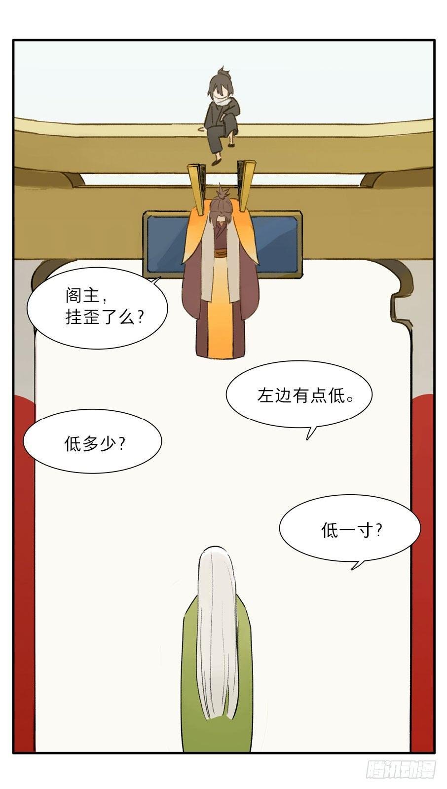 四格·药精们的日常④