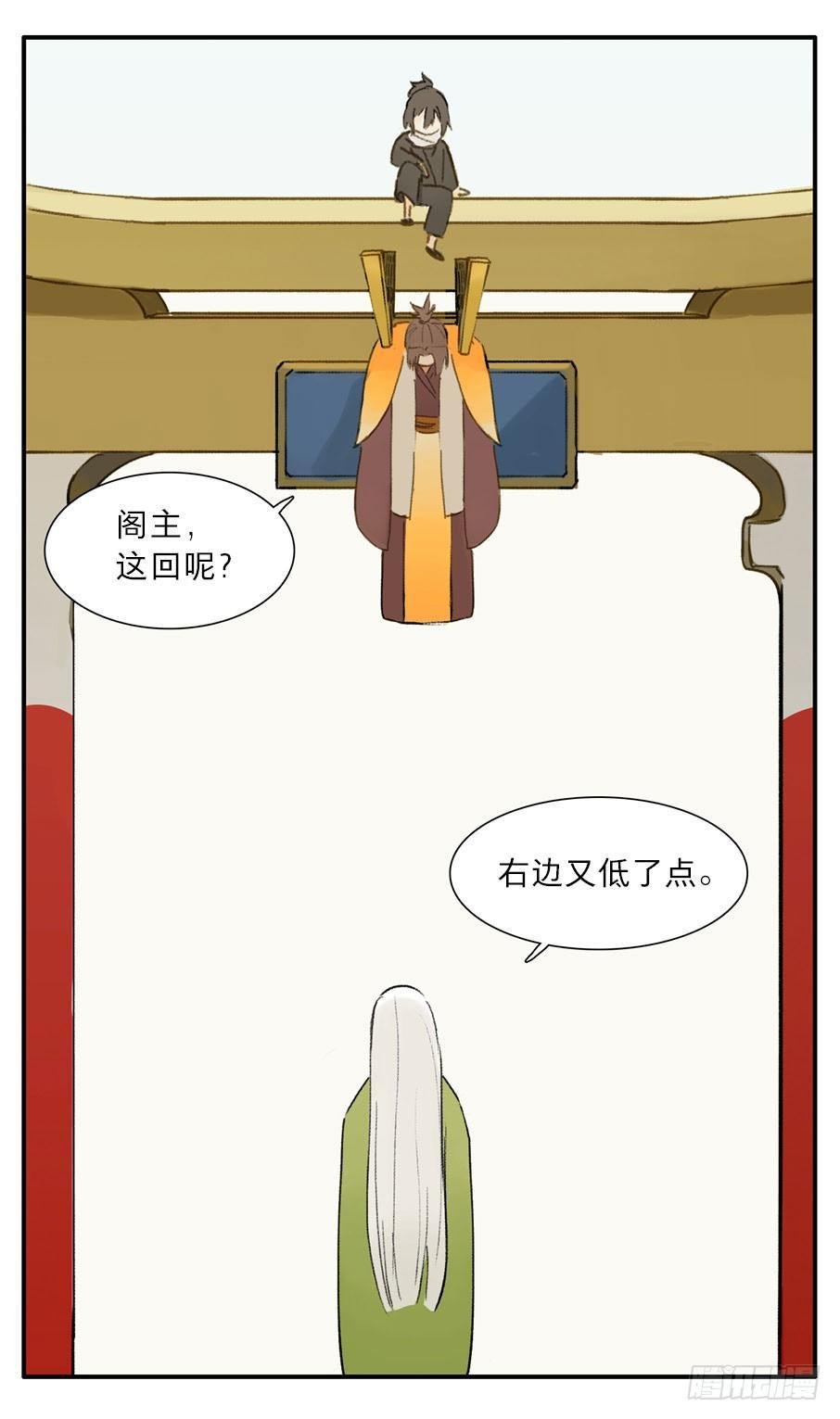 四格·药精们的日常④