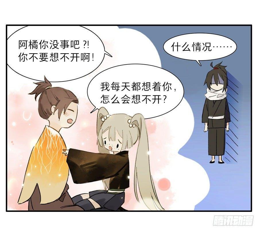 四格·药精们的日常④