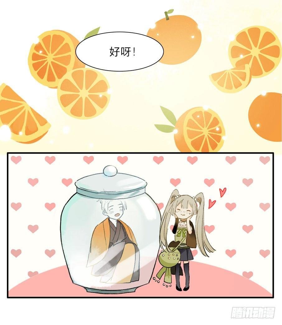四格·药精们的日常④
