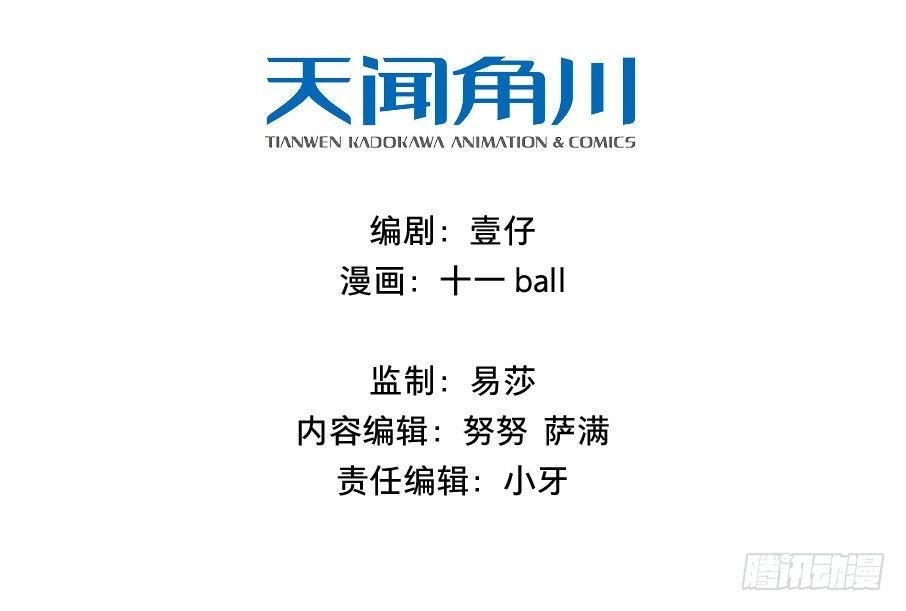 情骨（一）