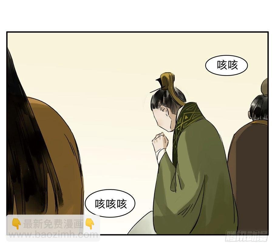 情骨（一）