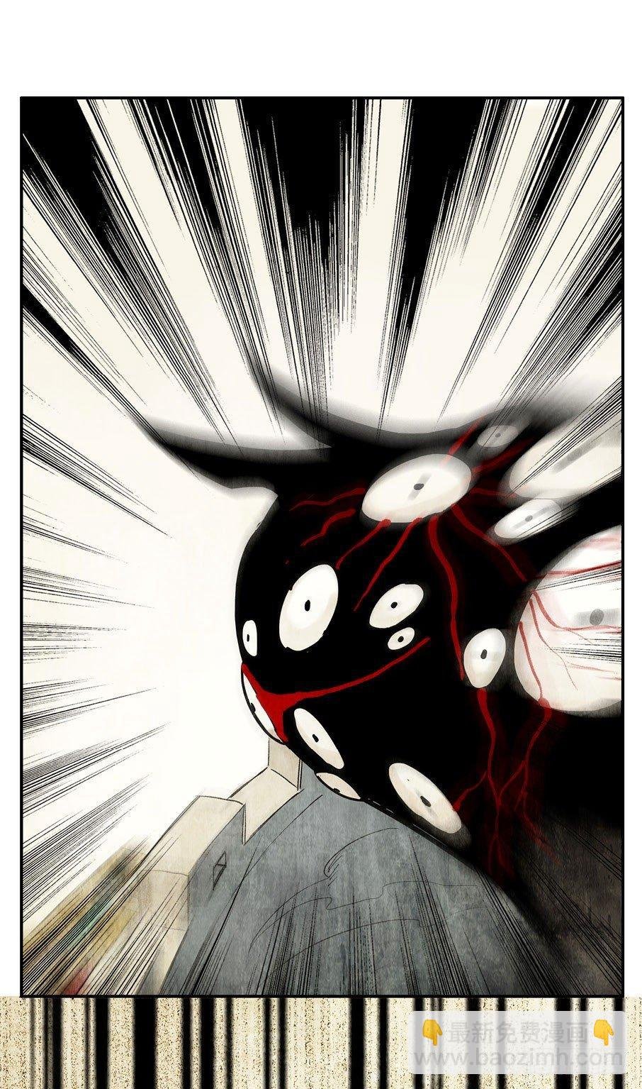 情骨（一）