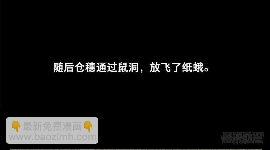 情骨（一）