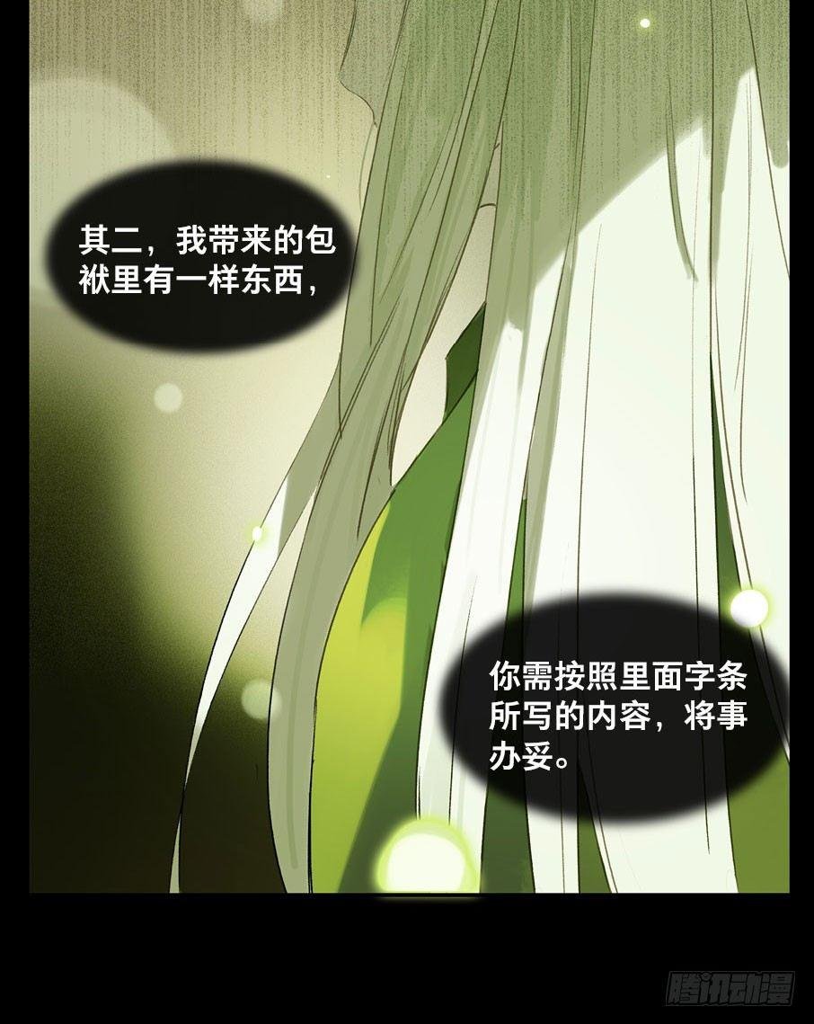 情骨（一）