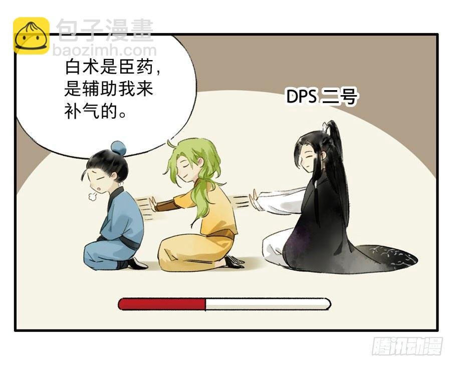 情骨（一）