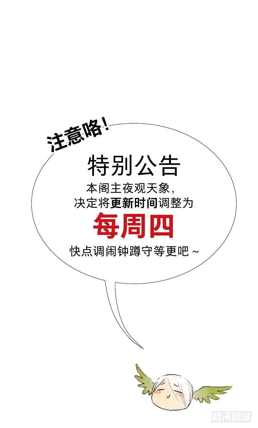 情骨（一）