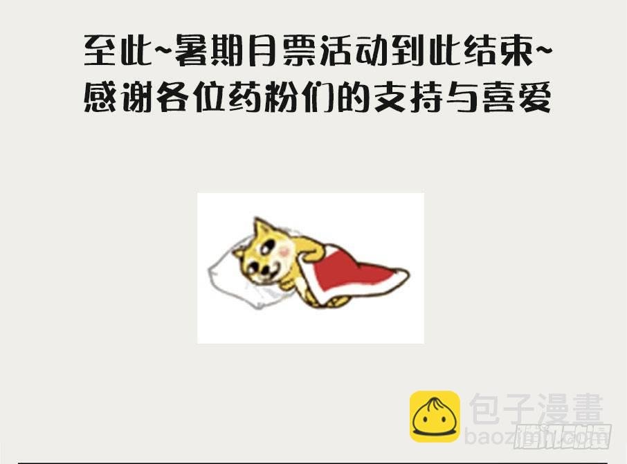 情骨（一）