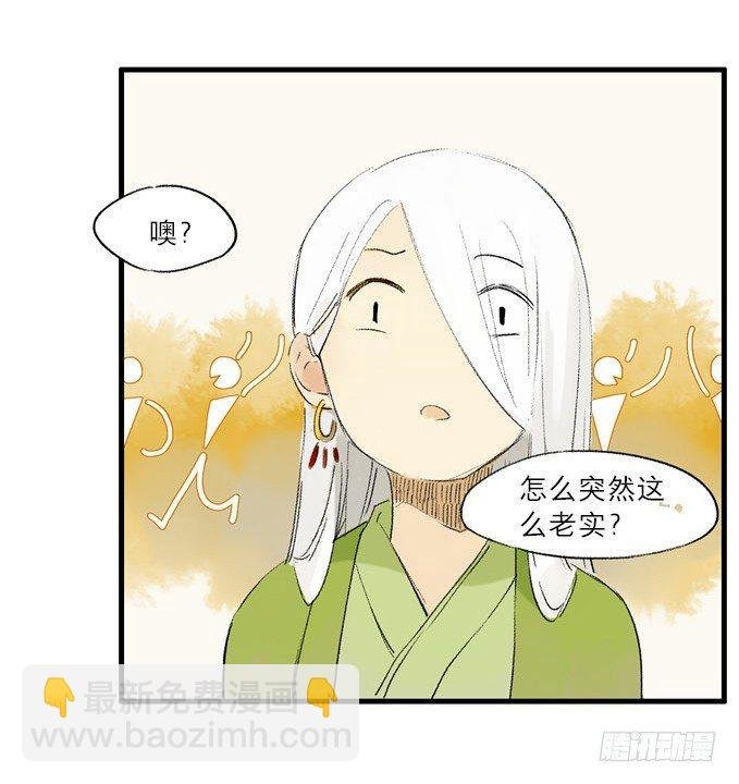 无忧不记年（二）