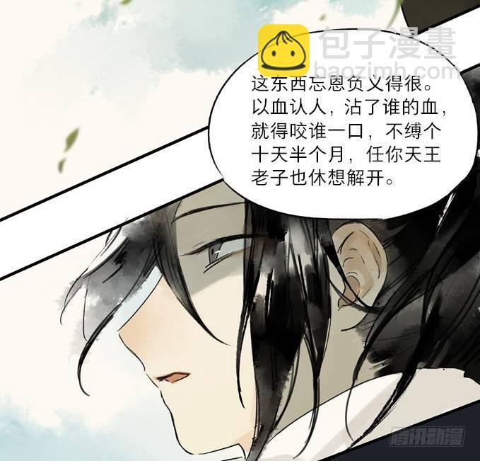 无忧不记年（二）